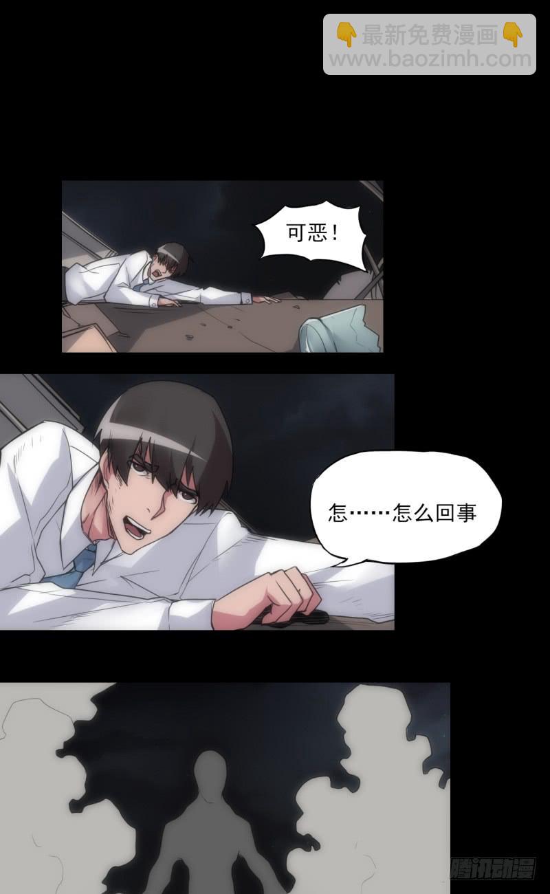 出鞘！一刀入魂！-第48话