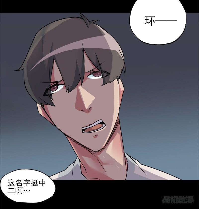 憧憬英雄？那就成为那样的存在！-第50话