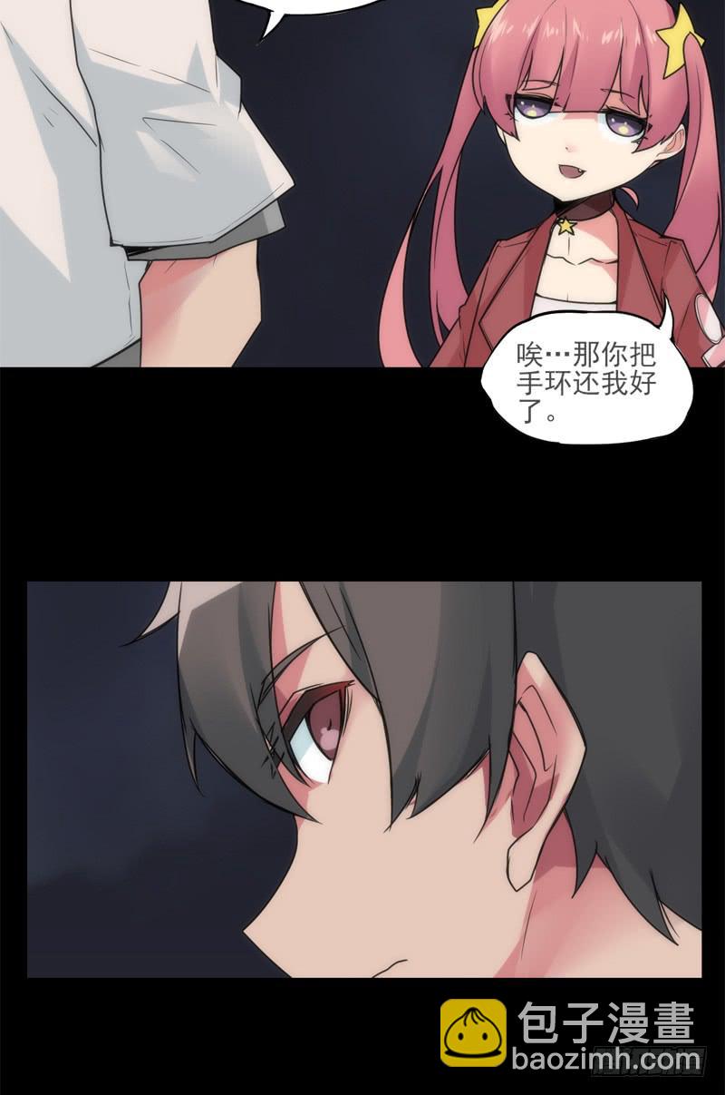 憧憬英雄？那就成为那样的存在！-第50话