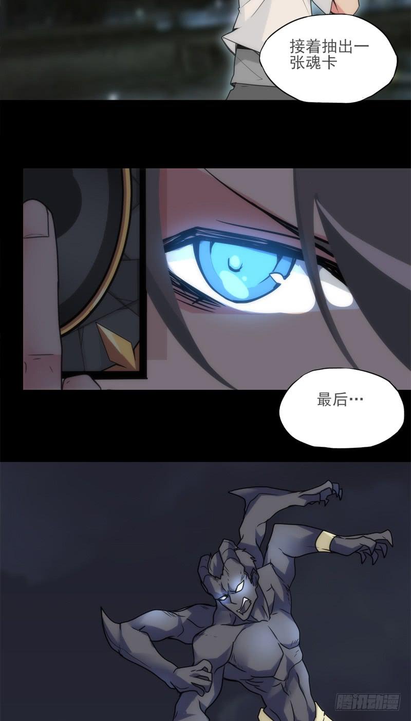 憧憬英雄？那就成为那样的存在！-第50话
