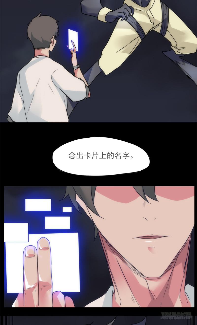 憧憬英雄？那就成为那样的存在！-第50话