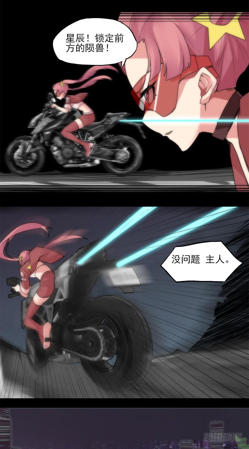 憧憬英雄？那就成为那样的存在！-第50话