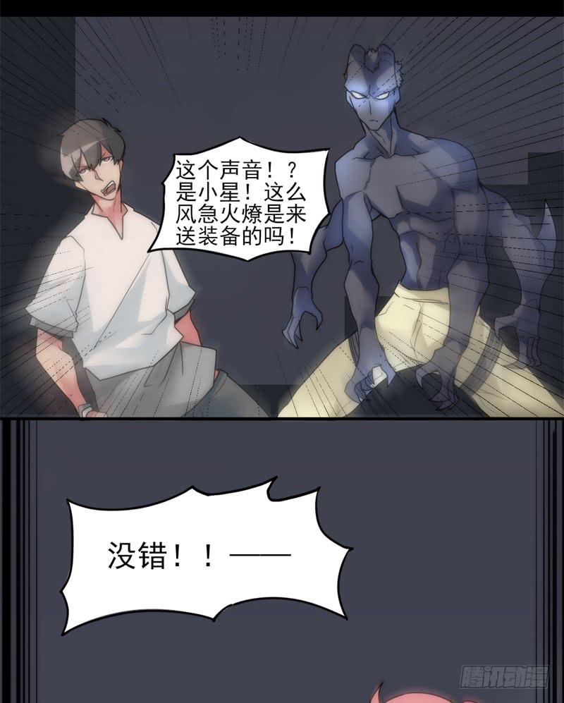 憧憬英雄？那就成为那样的存在！-第50话