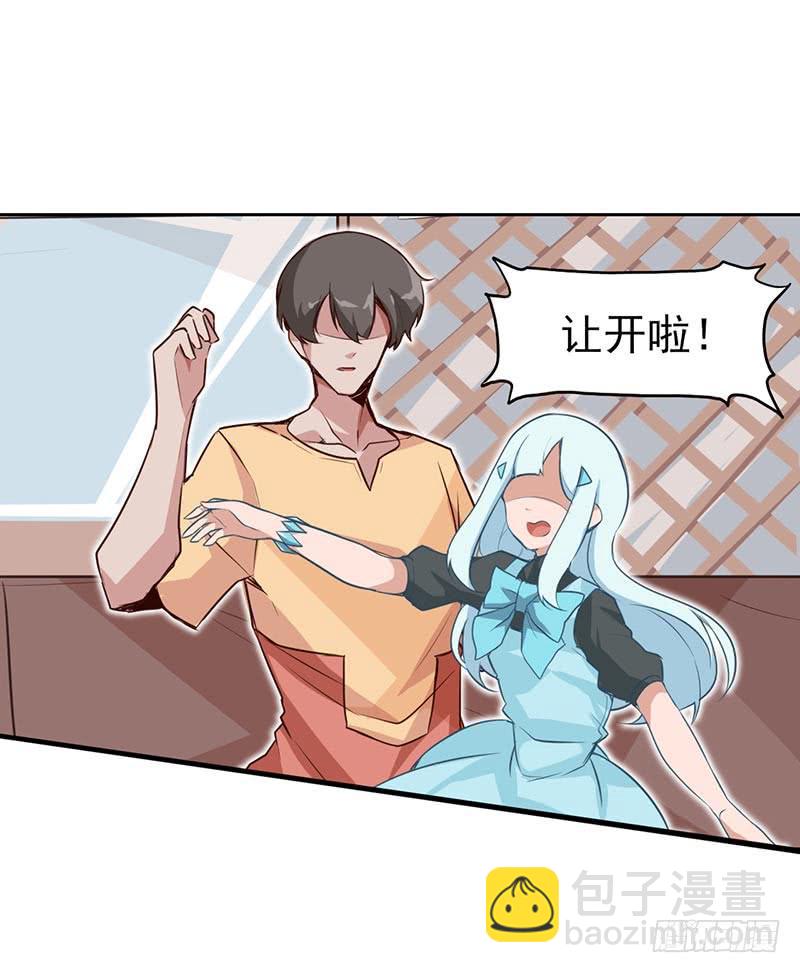 你是我的英雄！-第6话