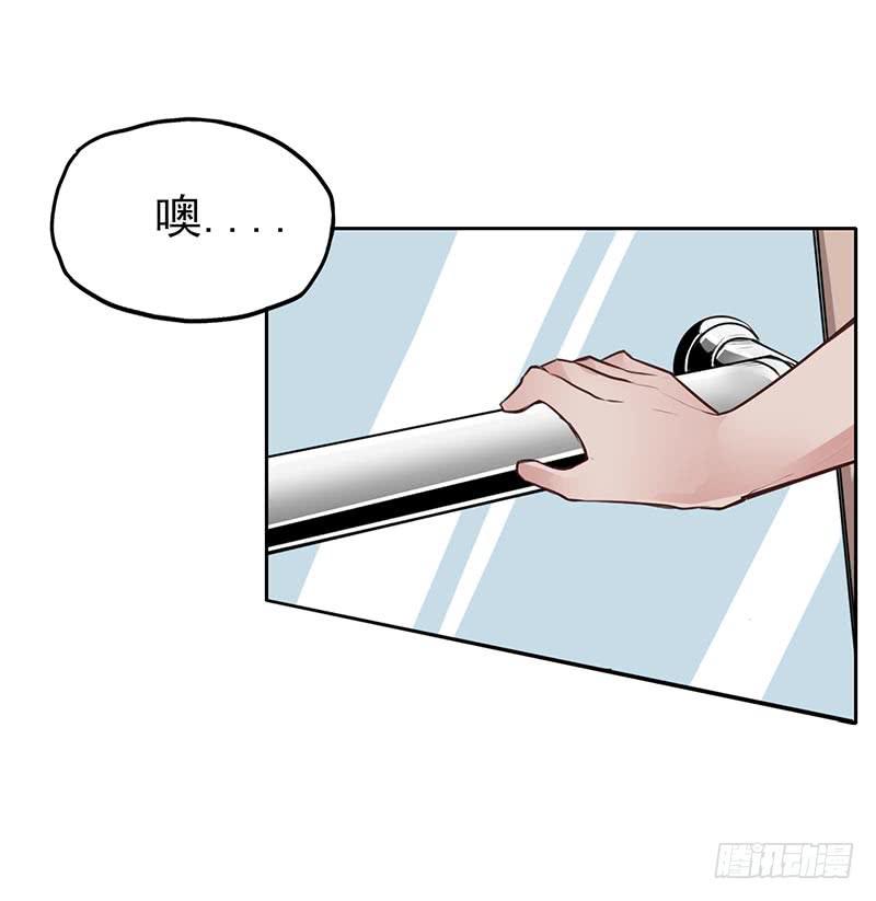 你是我的英雄！-第6话