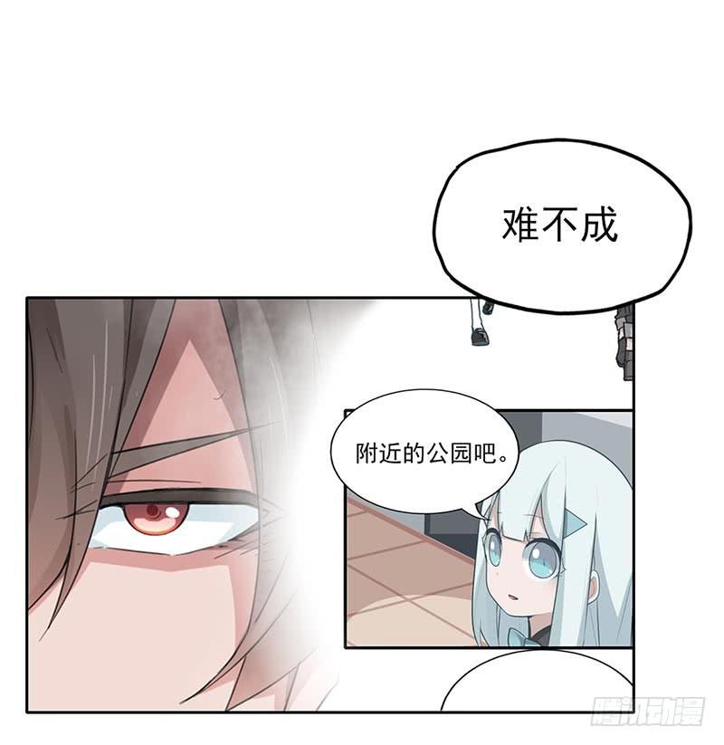 你是我的英雄！-第6话