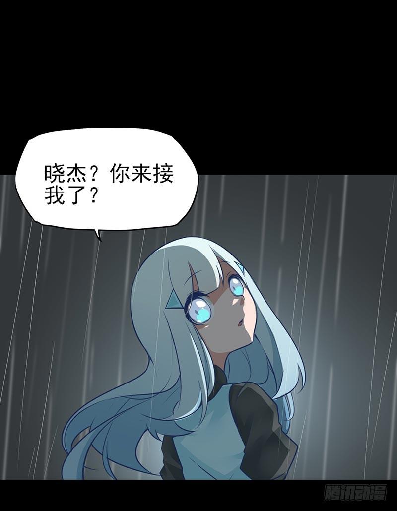 你是我的英雄！-第6话