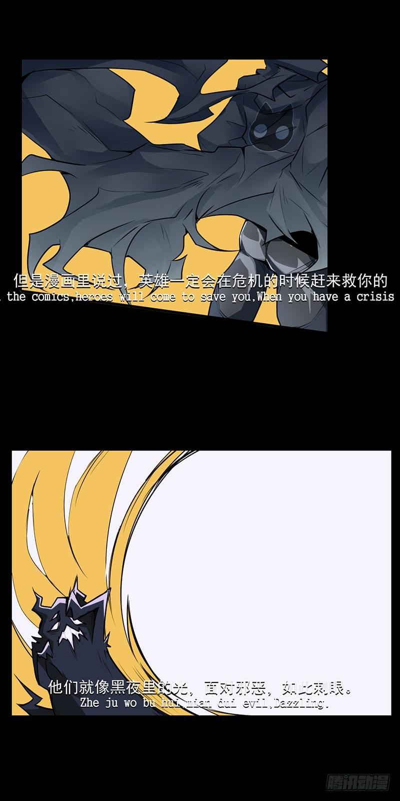 你是我的英雄！-第6话