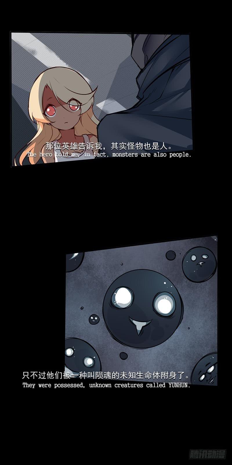 你是我的英雄！-第6话