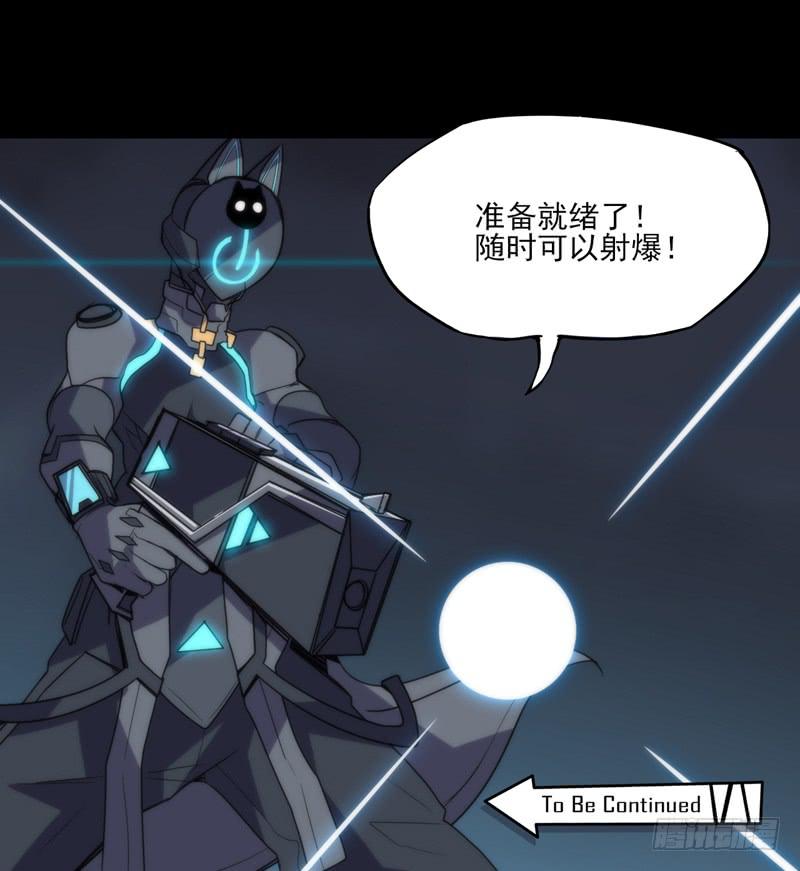 夜晚的绚丽！黑猫电视必杀技！-第52话