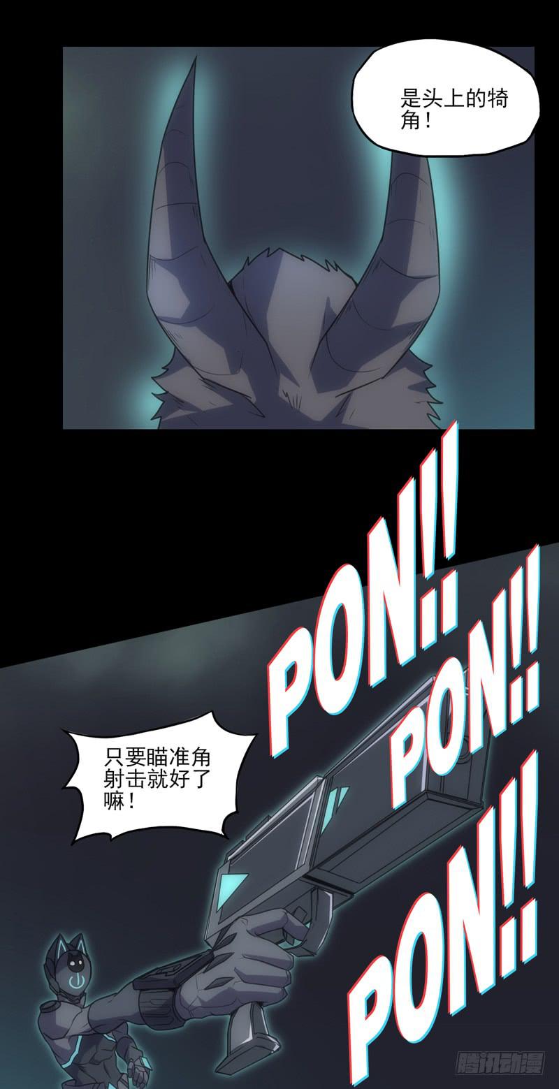 夜晚的绚丽！黑猫电视必杀技！-第52话