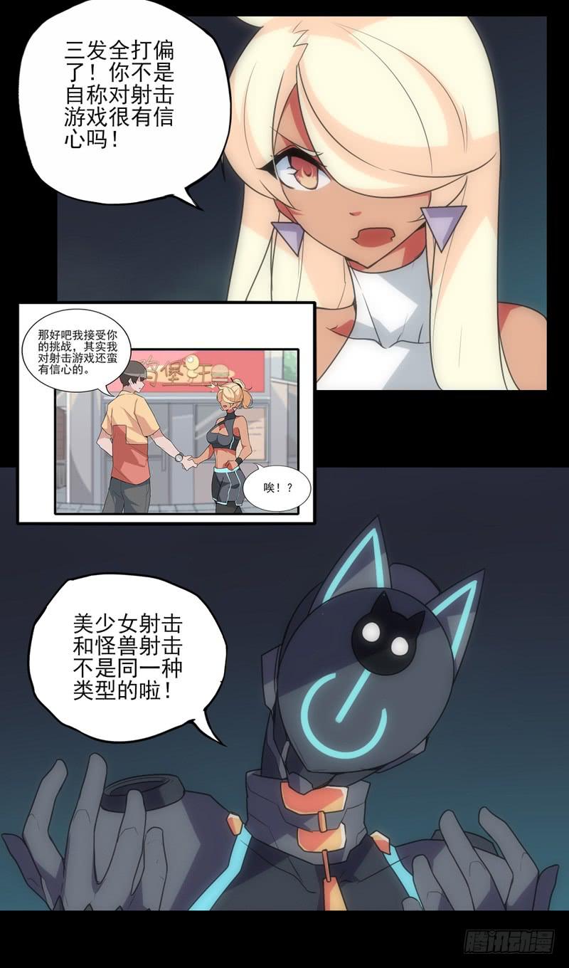 夜晚的绚丽！黑猫电视必杀技！-第52话