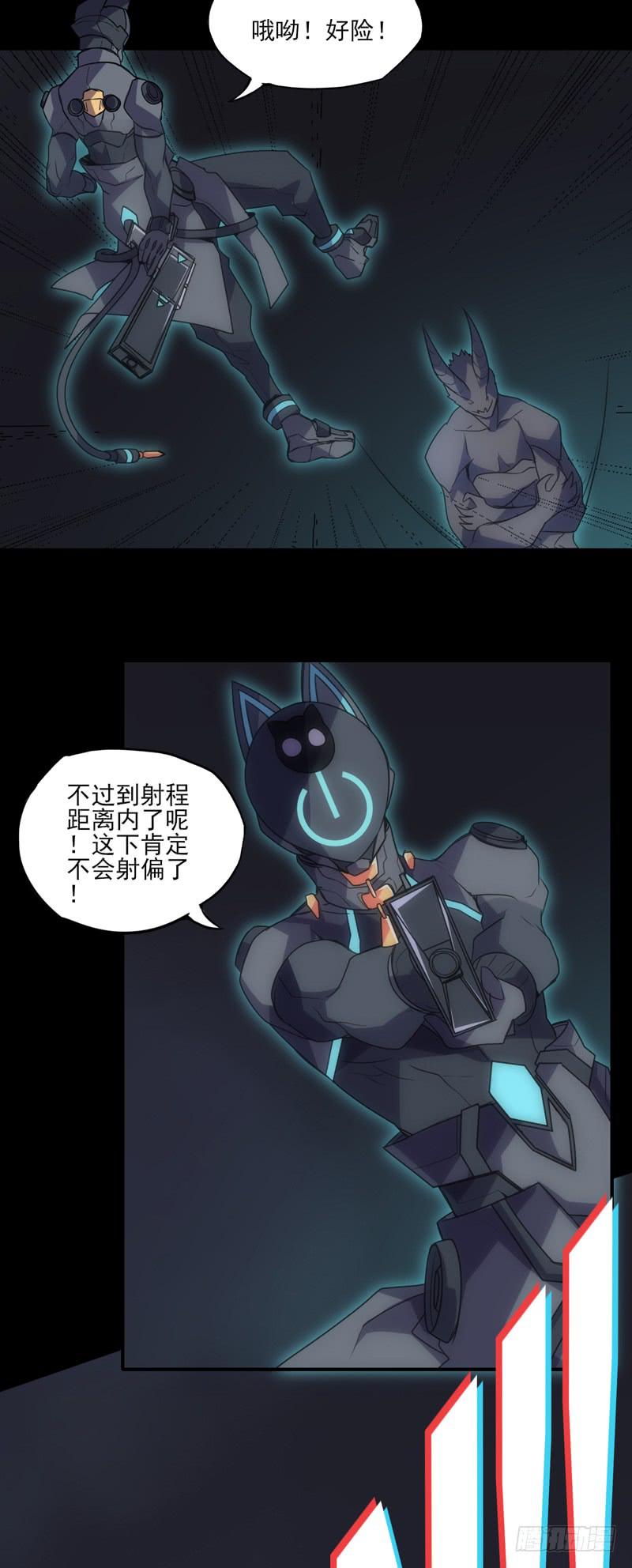 夜晚的绚丽！黑猫电视必杀技！-第52话