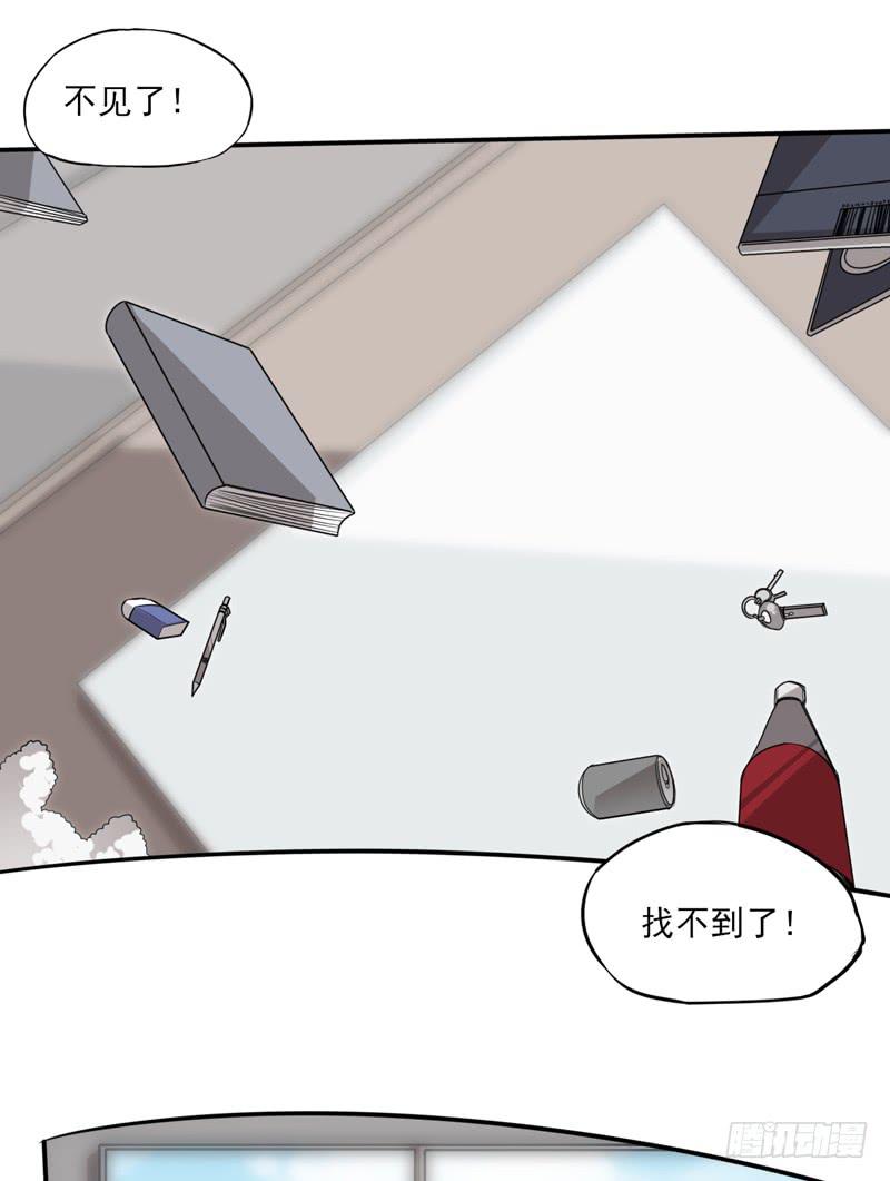 危险的前夕！消失的游戏机！-第54话