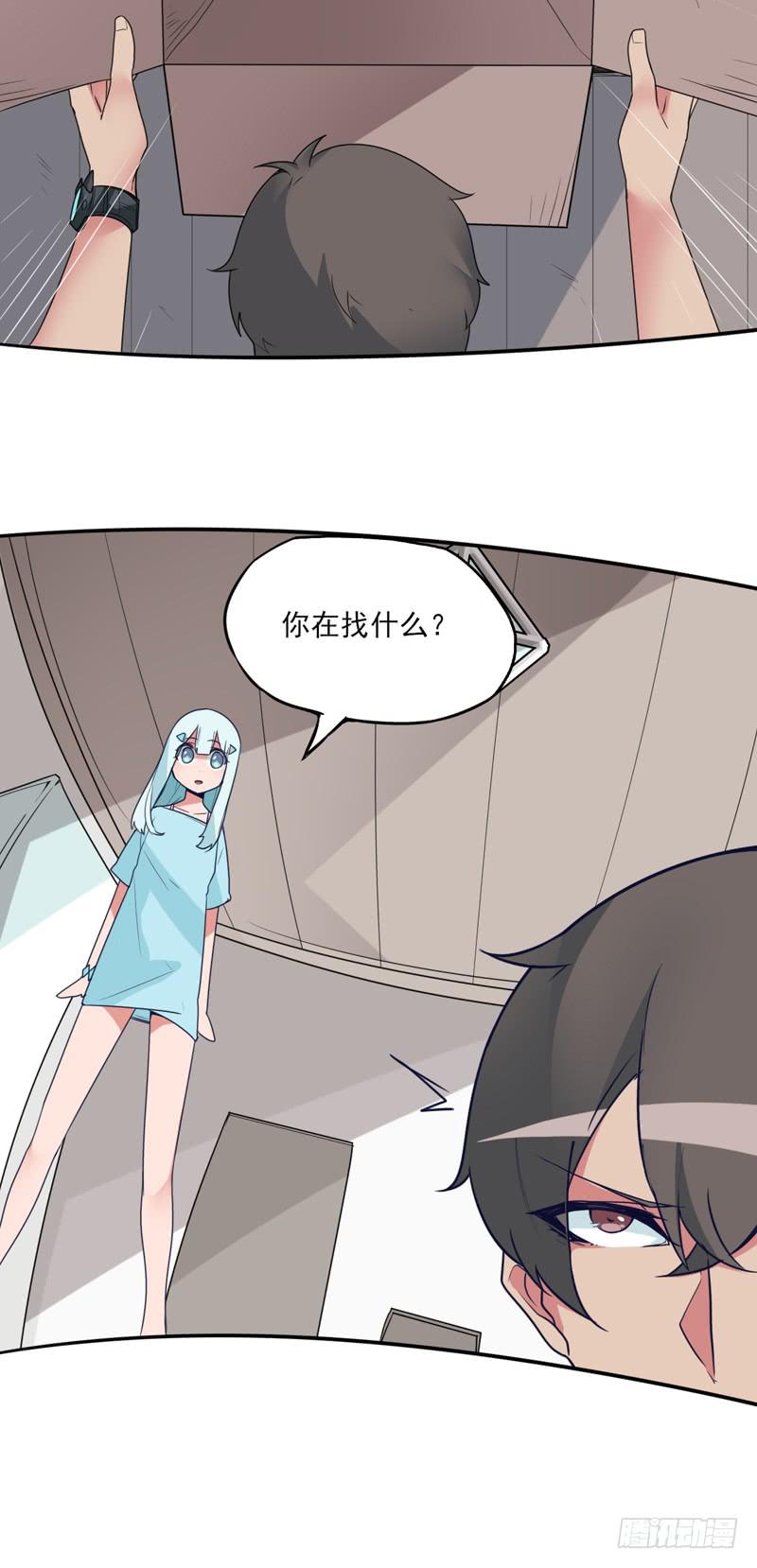 危险的前夕！消失的游戏机！-第54话