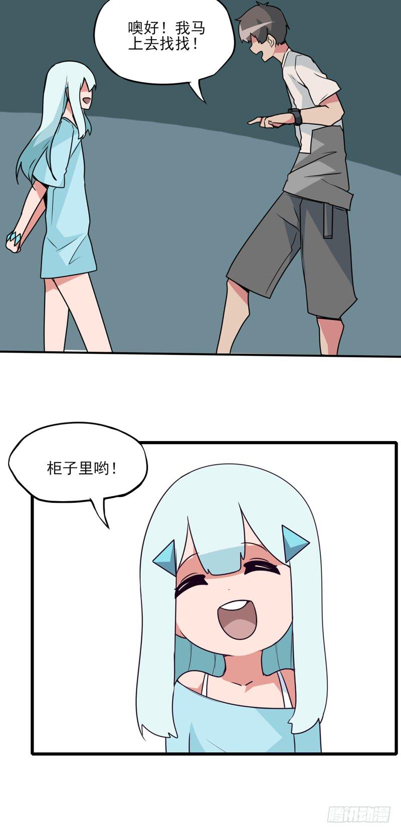 危险的前夕！消失的游戏机！-第54话