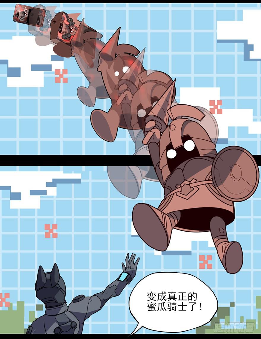 耀眼的红色双角！黑猫电视Bat！-第56话