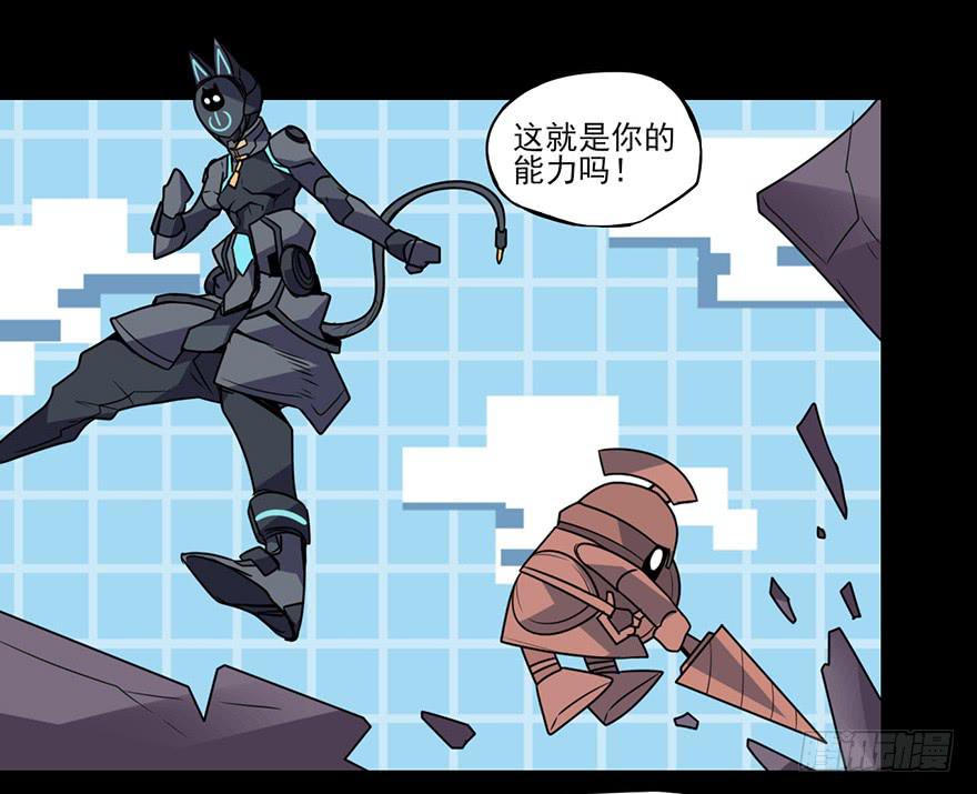 耀眼的红色双角！黑猫电视Bat！-第56话