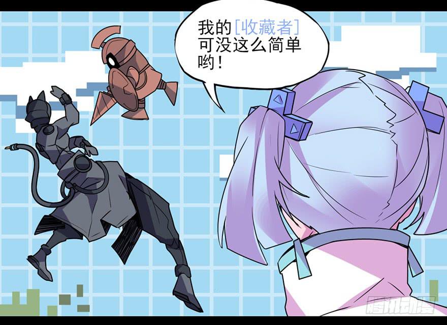 耀眼的红色双角！黑猫电视Bat！-第56话