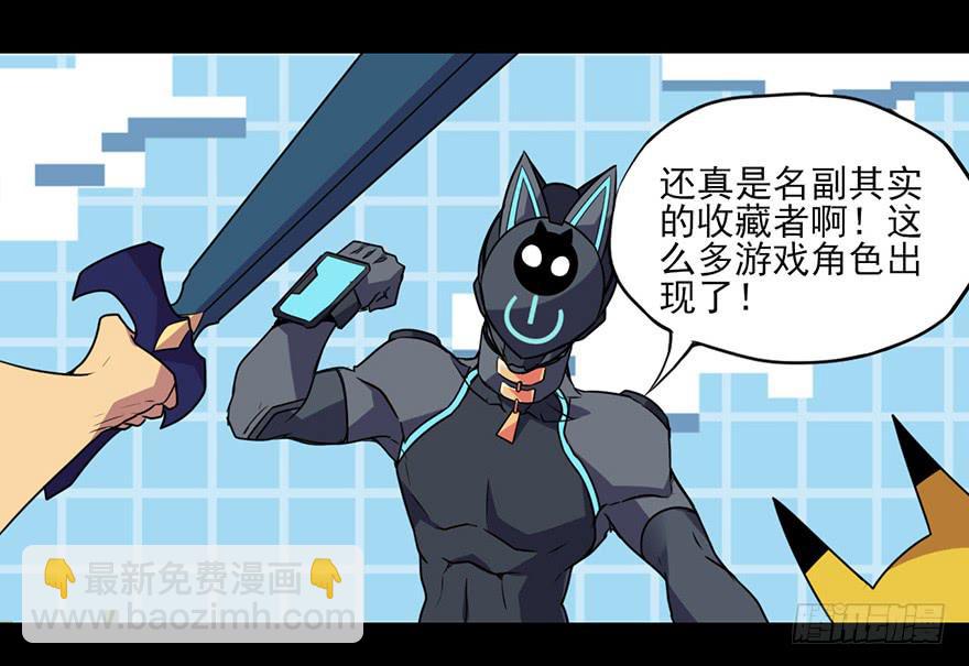 耀眼的红色双角！黑猫电视Bat！-第56话