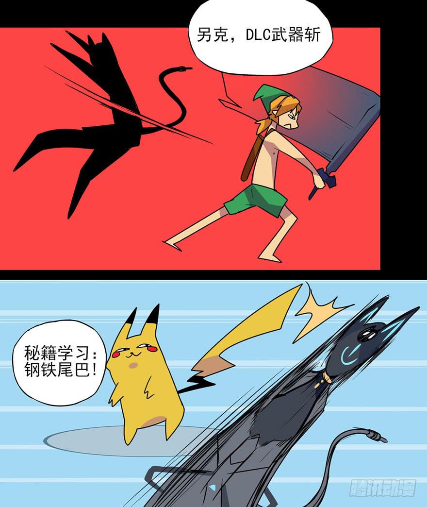 耀眼的红色双角！黑猫电视Bat！-第56话