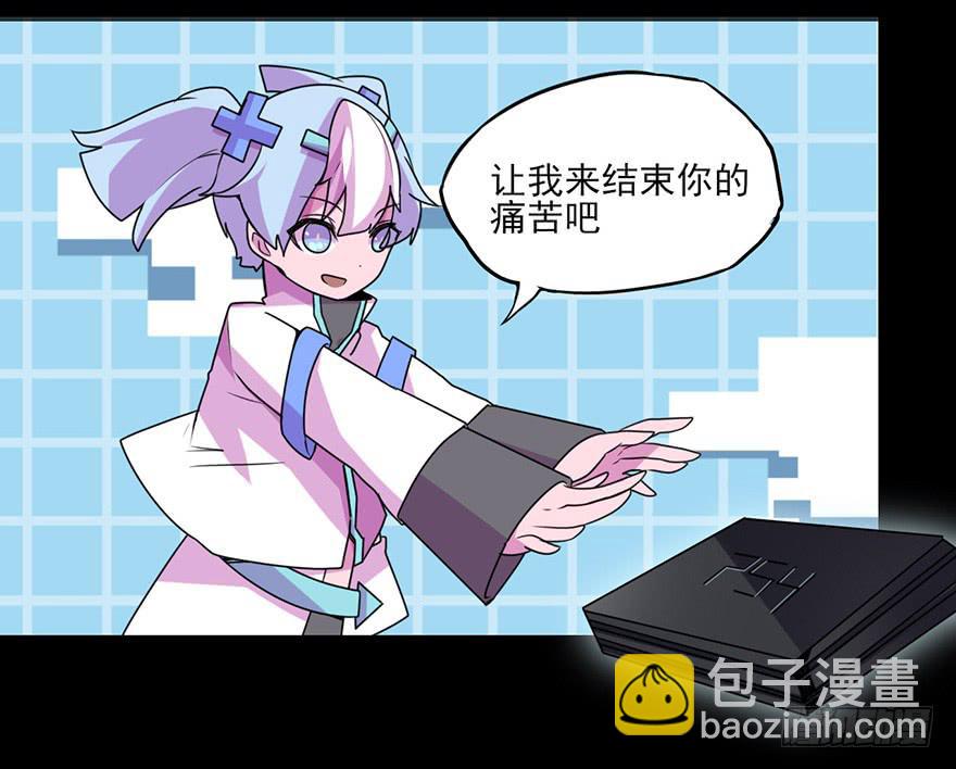 耀眼的红色双角！黑猫电视Bat！-第56话