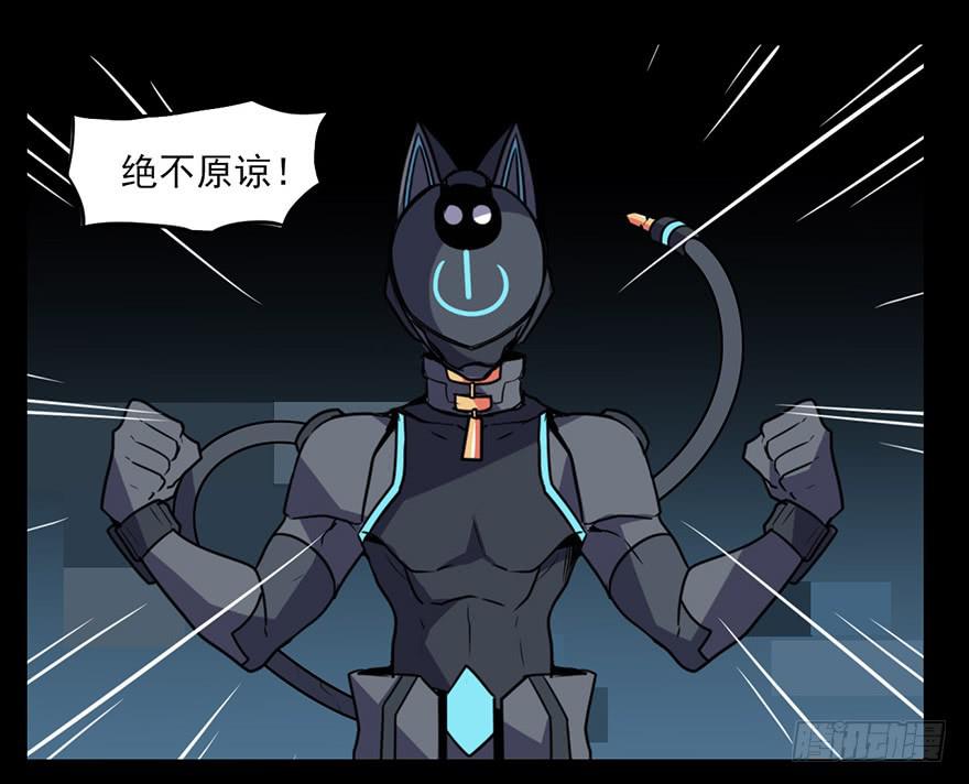 耀眼的红色双角！黑猫电视Bat！-第56话