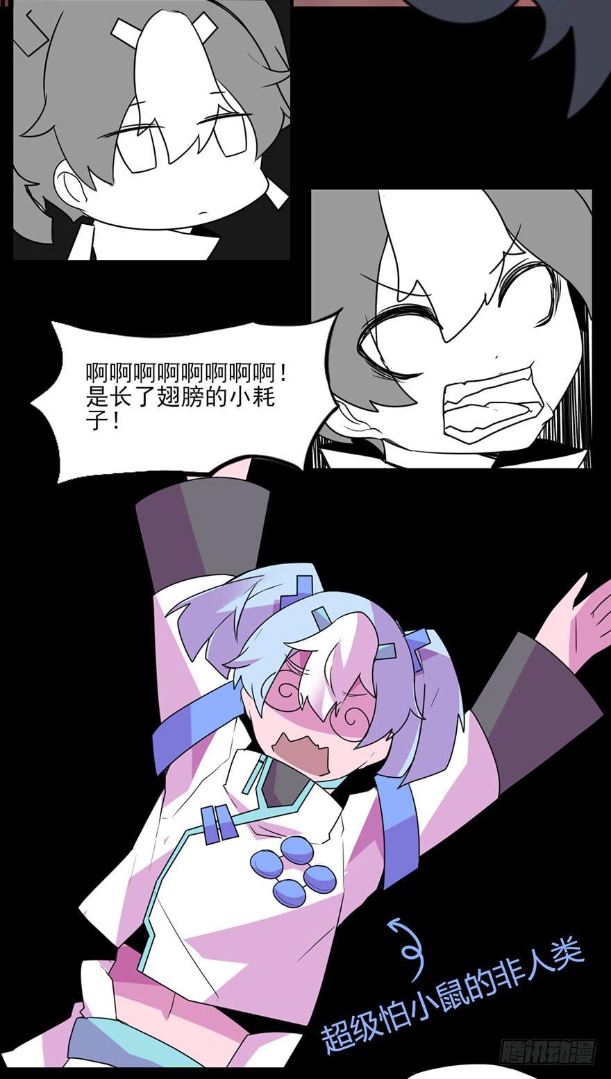 耀眼的红色双角！黑猫电视Bat！-第56话