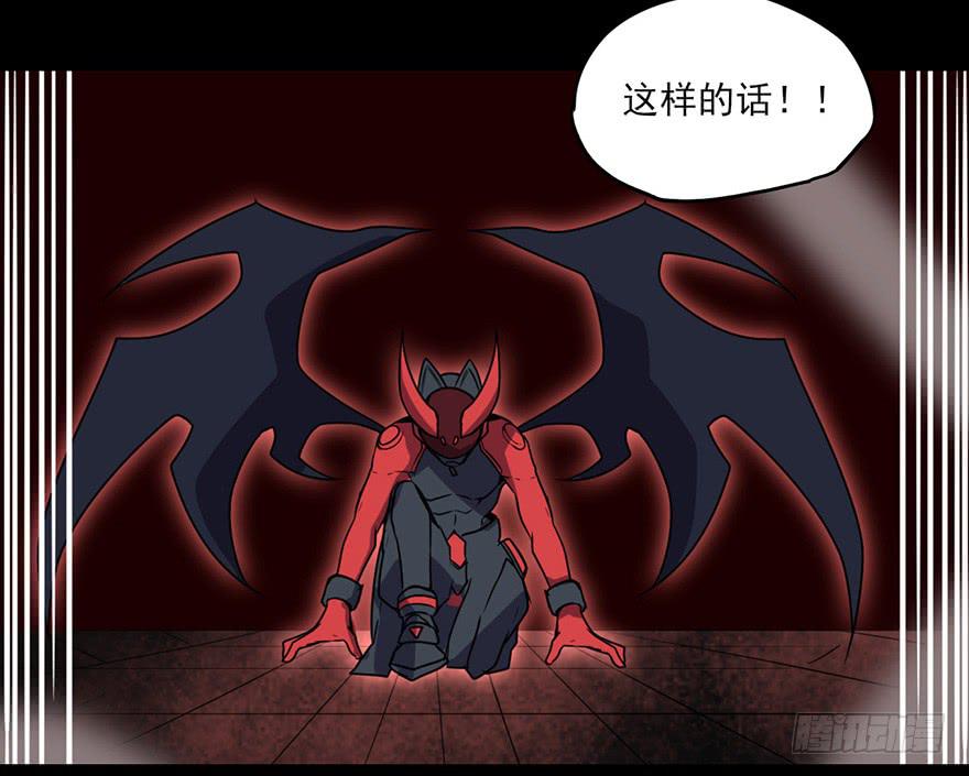 耀眼的红色双角！黑猫电视Bat！-第56话