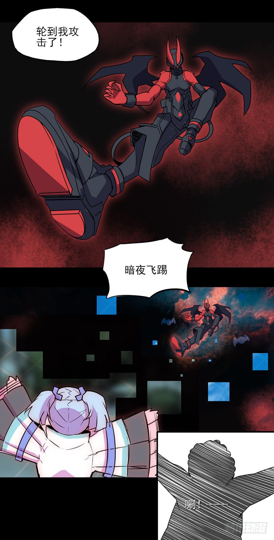 耀眼的红色双角！黑猫电视Bat！-第56话