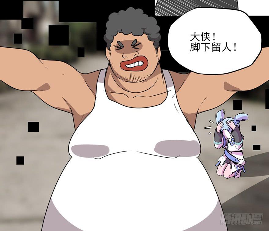 耀眼的红色双角！黑猫电视Bat！-第56话