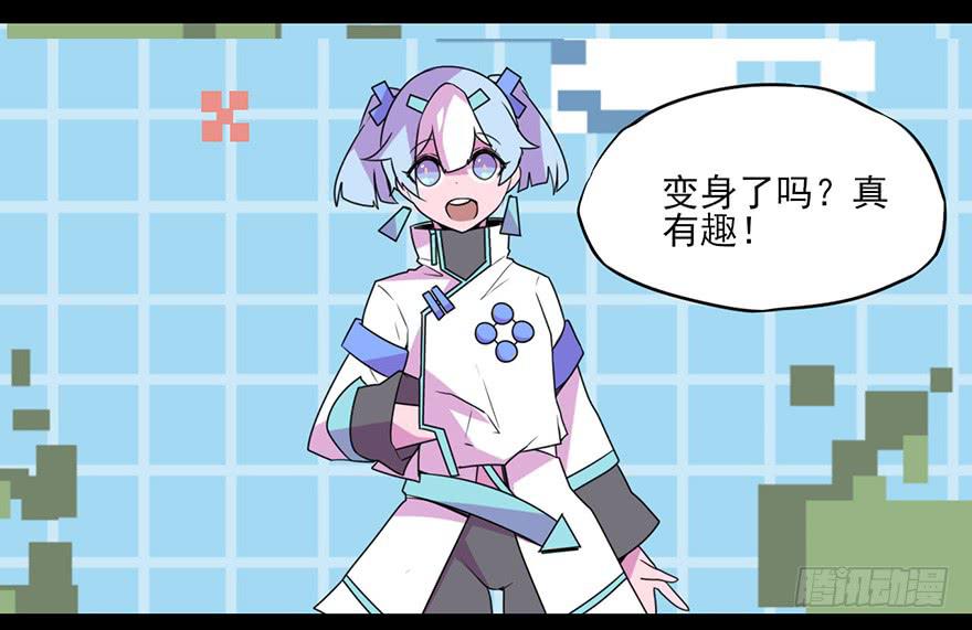 耀眼的红色双角！黑猫电视Bat！-第56话