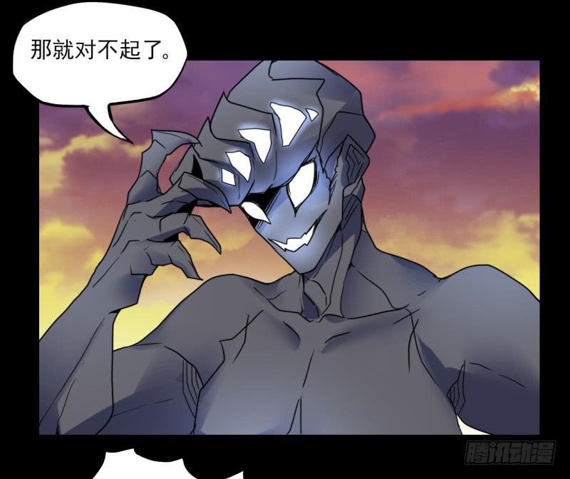 扭转局势！触手势力回归！-第58话