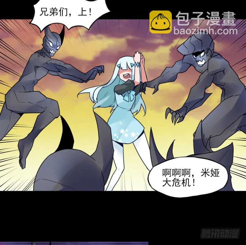 扭转局势！触手势力回归！-第58话