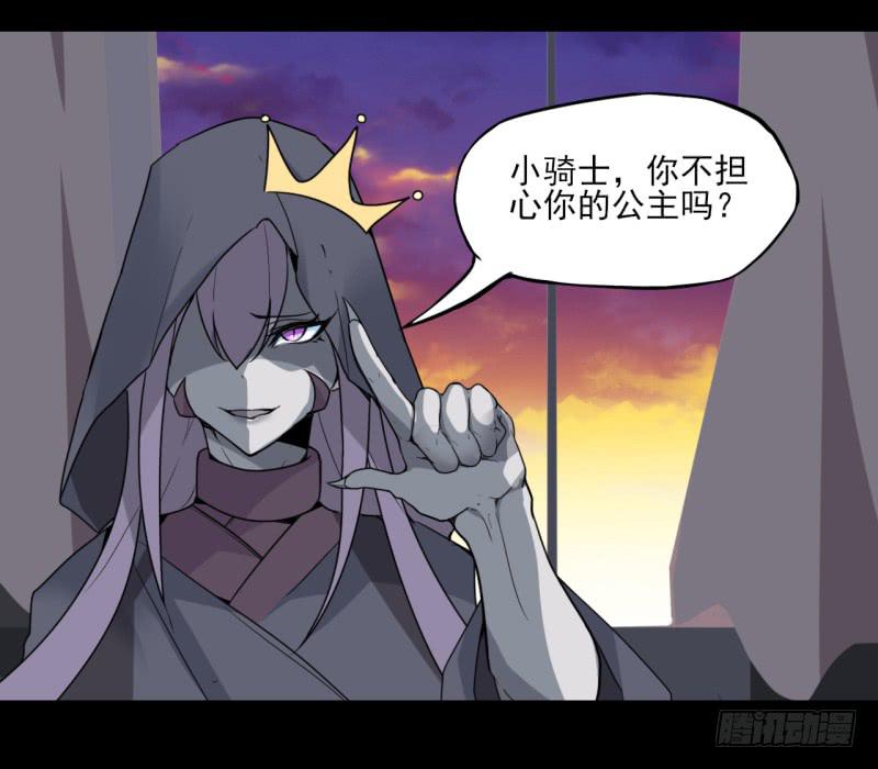 扭转局势！触手势力回归！-第58话