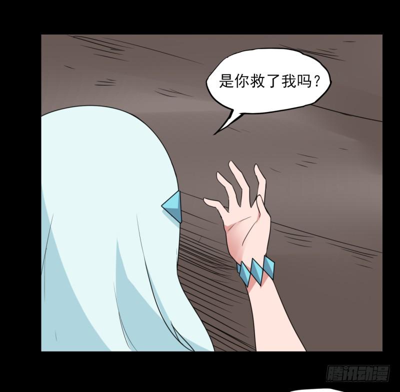 扭转局势！触手势力回归！-第58话