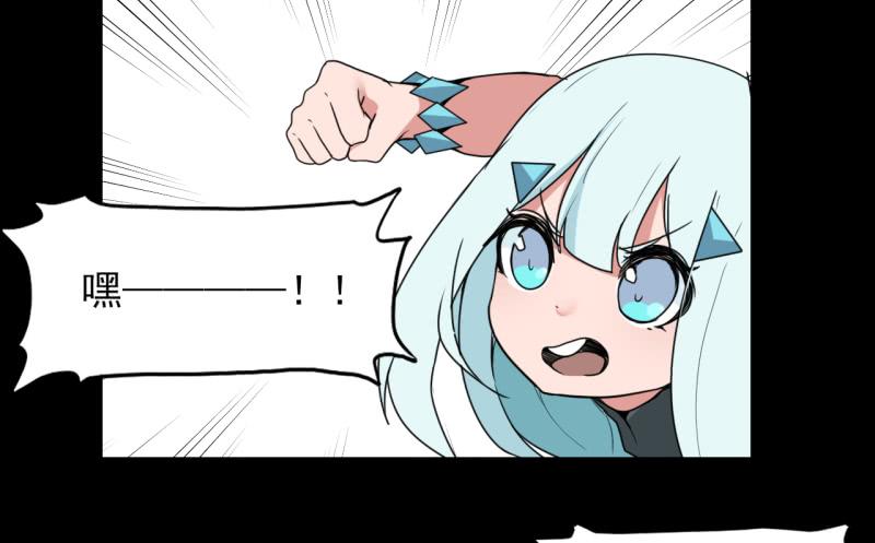 扭转局势！触手势力回归！-第58话