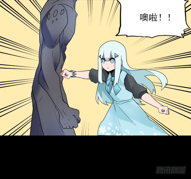 扭转局势！触手势力回归！-第58话