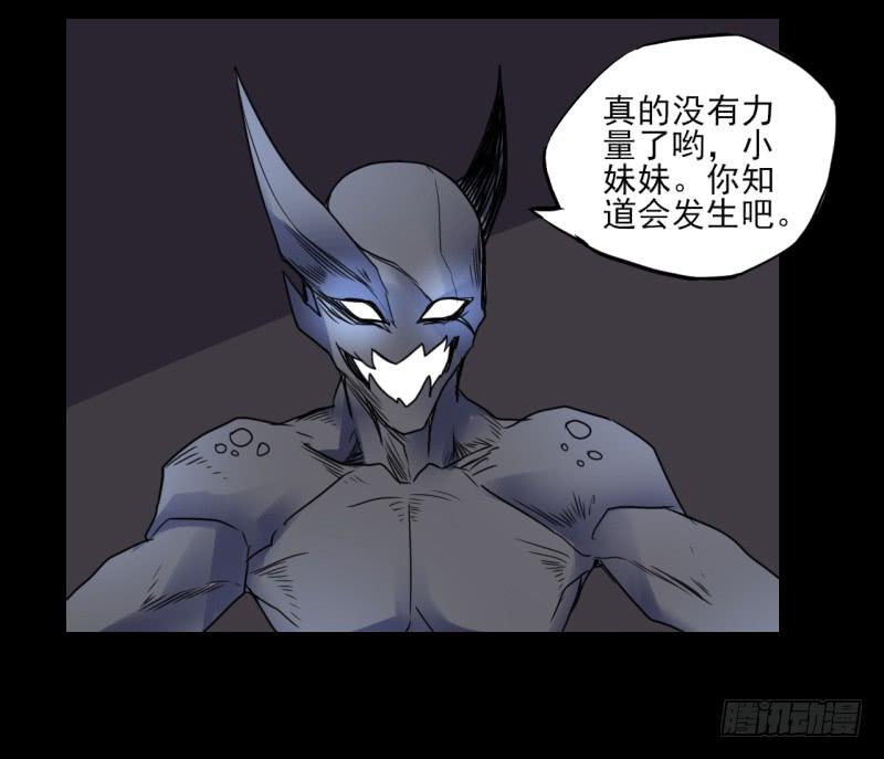 扭转局势！触手势力回归！-第58话