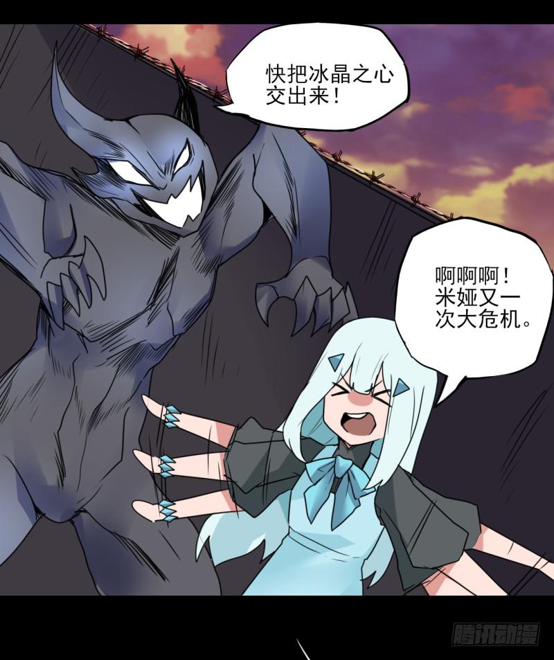 扭转局势！触手势力回归！-第58话