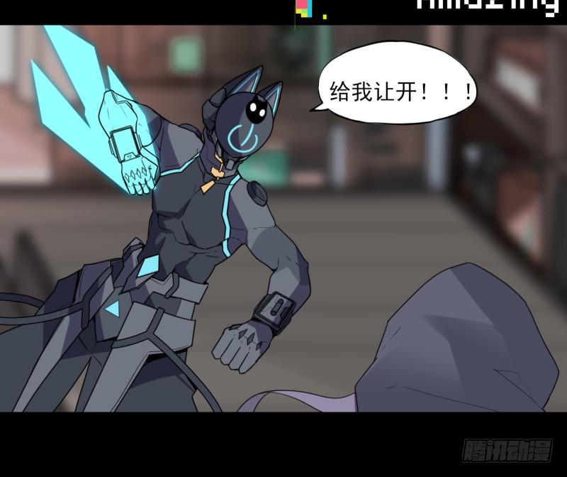 扭转局势！触手势力回归！-第58话