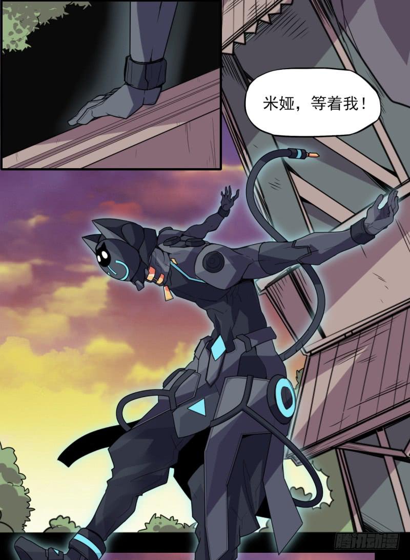 扭转局势！触手势力回归！-第58话