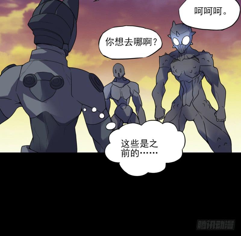 扭转局势！触手势力回归！-第58话