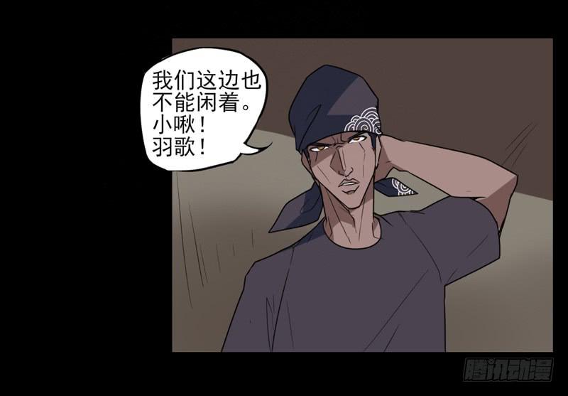 这是我最后的力量！接好了！-第62话