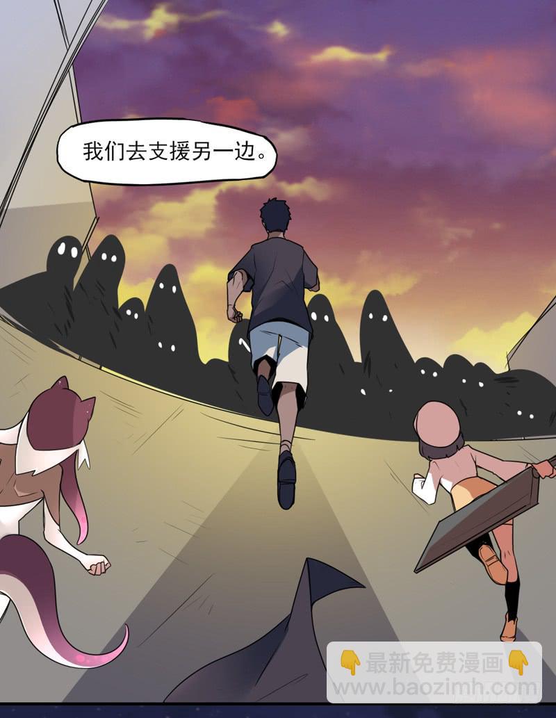 这是我最后的力量！接好了！-第62话
