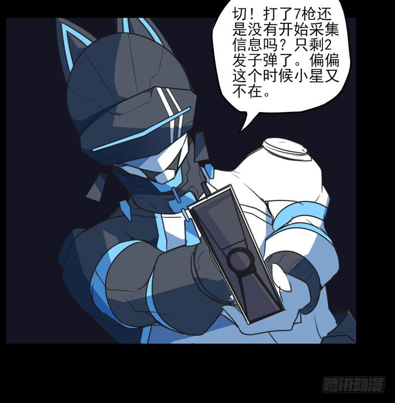 这是我最后的力量！接好了！-第62话