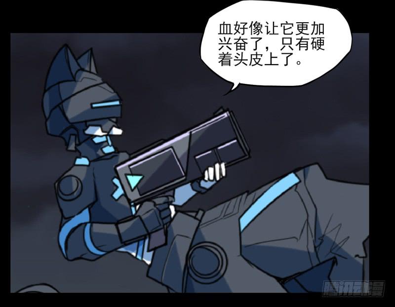 这是我最后的力量！接好了！-第62话
