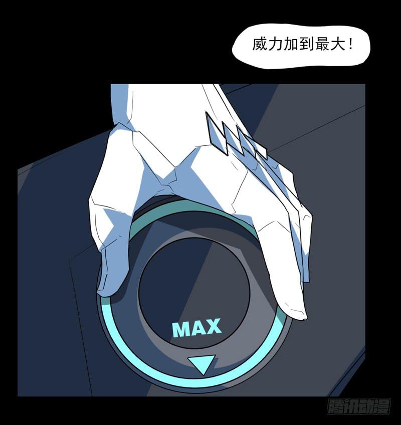 这是我最后的力量！接好了！-第62话
