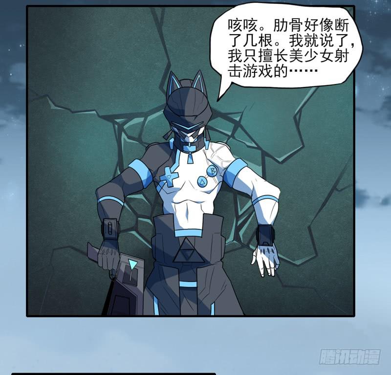 这是我最后的力量！接好了！-第62话