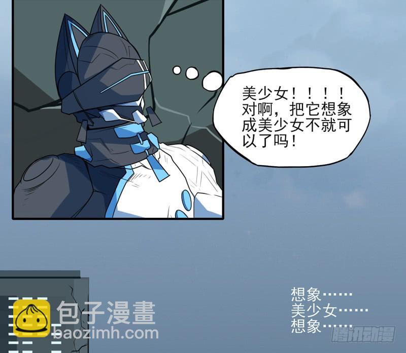 这是我最后的力量！接好了！-第62话